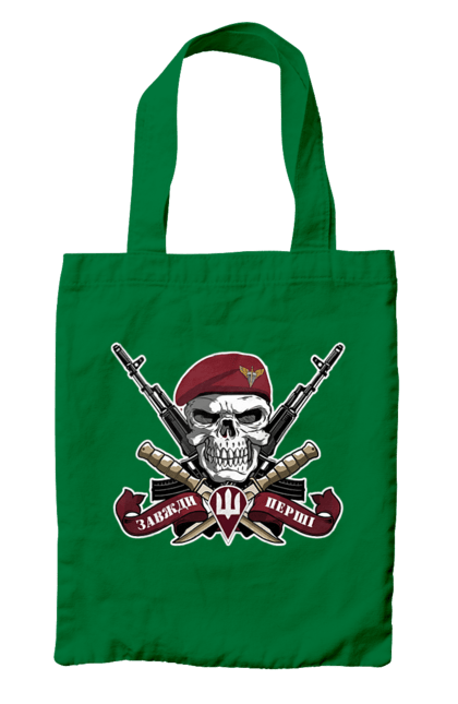 Сумка с принтом ДШВ. Всегда первые, десантно штурмовые войска, дшв, патриотическая, с гербом, с трезубцем, с украинской символикой, ссу. 2070702