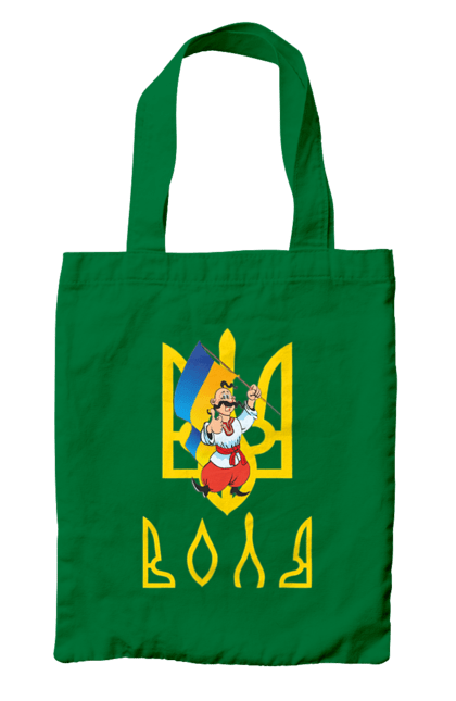 Bag with prints Тризуб Воля Козак з прапором України. Cossack, emblem, flag, flag of ukraine, symbol of ukraine, traditions of ukraine, trident, trident will, ukraine, will. 2070702