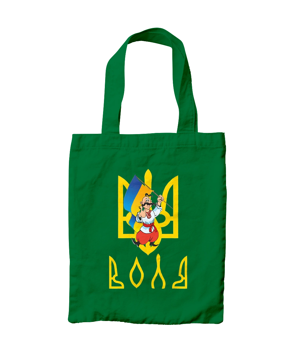 Тризуб Воля Козак з прапором України