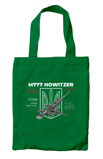 Сумка з принтом "155 мм гаубиця M777". Archer, bayraktar, himars, javelin, m777, patriot, weapon, zaluzhny, гаубиця. 2070702