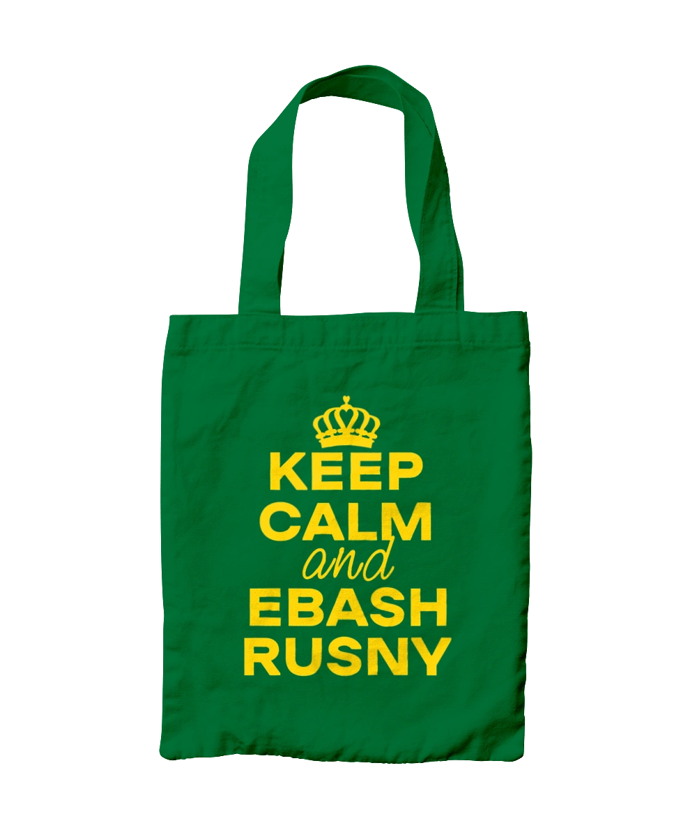 Keep Calm and Ebash Rusny yellow