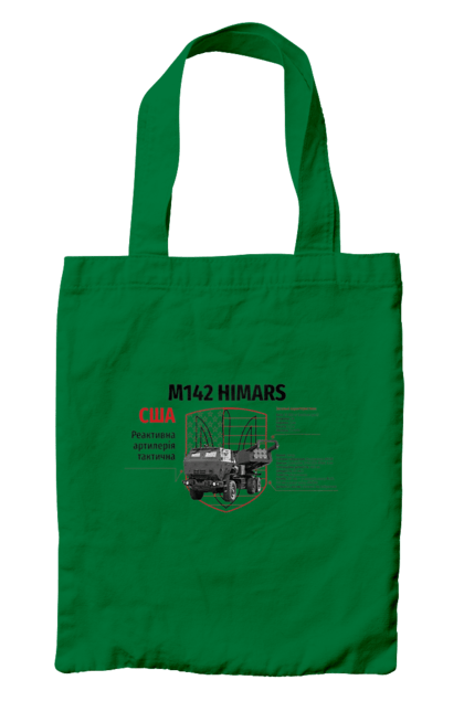 Сумка з принтом "M142 HIMARS". Himars, m142 himars, залужний, зброя. 2070702
