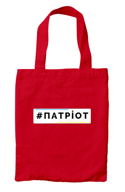 Bag with prints Patriot 2070702