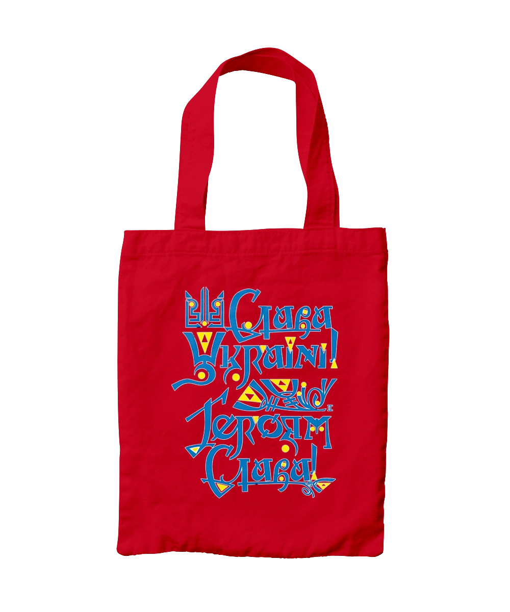 Glory to Ukraine! Dark background (in Ukrainian)