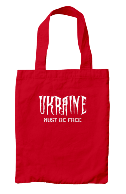Сумка з принтом "Україна має бути вільна". Батьківщина, відбна, вільна, заклик, напис, незалежна, незламна, нескорена, україна. Milkstore