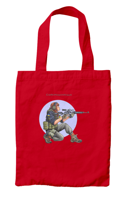 Сумка з принтом "Сєверодонецьк". Аграрії, арестович, буча, війна, герб україни, герої, зелений, зупиніть війну, иди нахуй, ірпінь, київ, кім, маріуполь, мир, мрія, ні війні, одеса, орда, орки, привид києва, птн пнх, путін хуйло, російський військовий корабель, слава україні, україна, харків, чорнобаївка. 2070702
