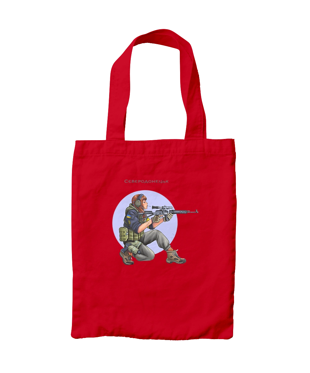 Сєверодонецьк