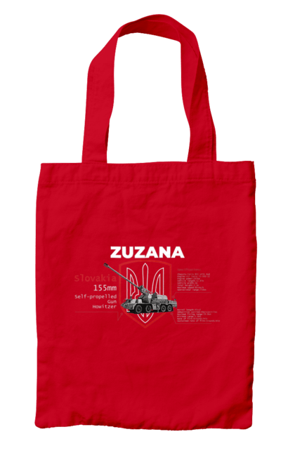 Сумка з принтом "Zuzana (САУ) англійська". Zuzana, гаубиця, залужний, сюзанна, тренди. 2070702