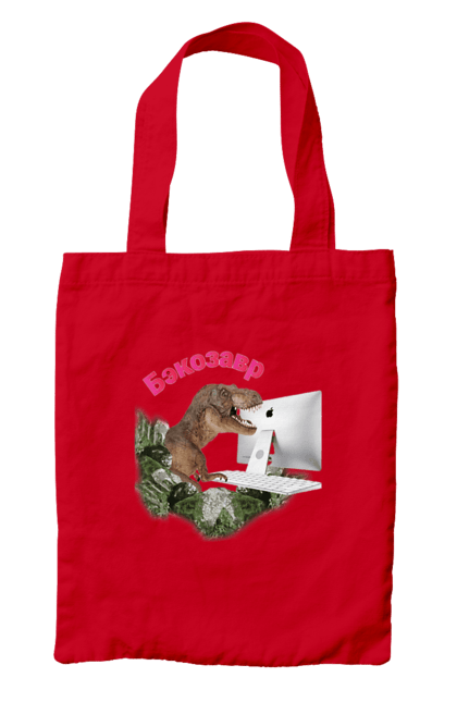 Сумка з принтом "Бекозавр". Angular, c, css, html, it, javascript, jquery, php, python, react, svelt, vue, айтишник, айті, гумор, код, кодувати, прогер, програміст, програмісти, ти ж, ти ж програміст, тиж програміст. 2070702