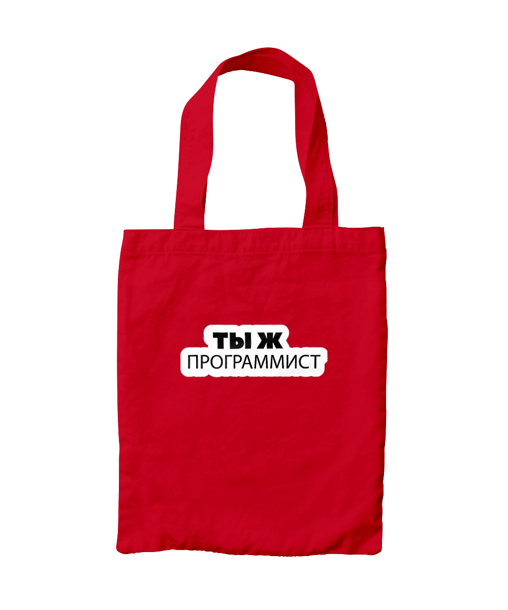 Are you a programmer?