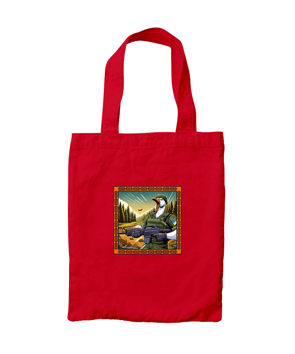 Гусячий десант