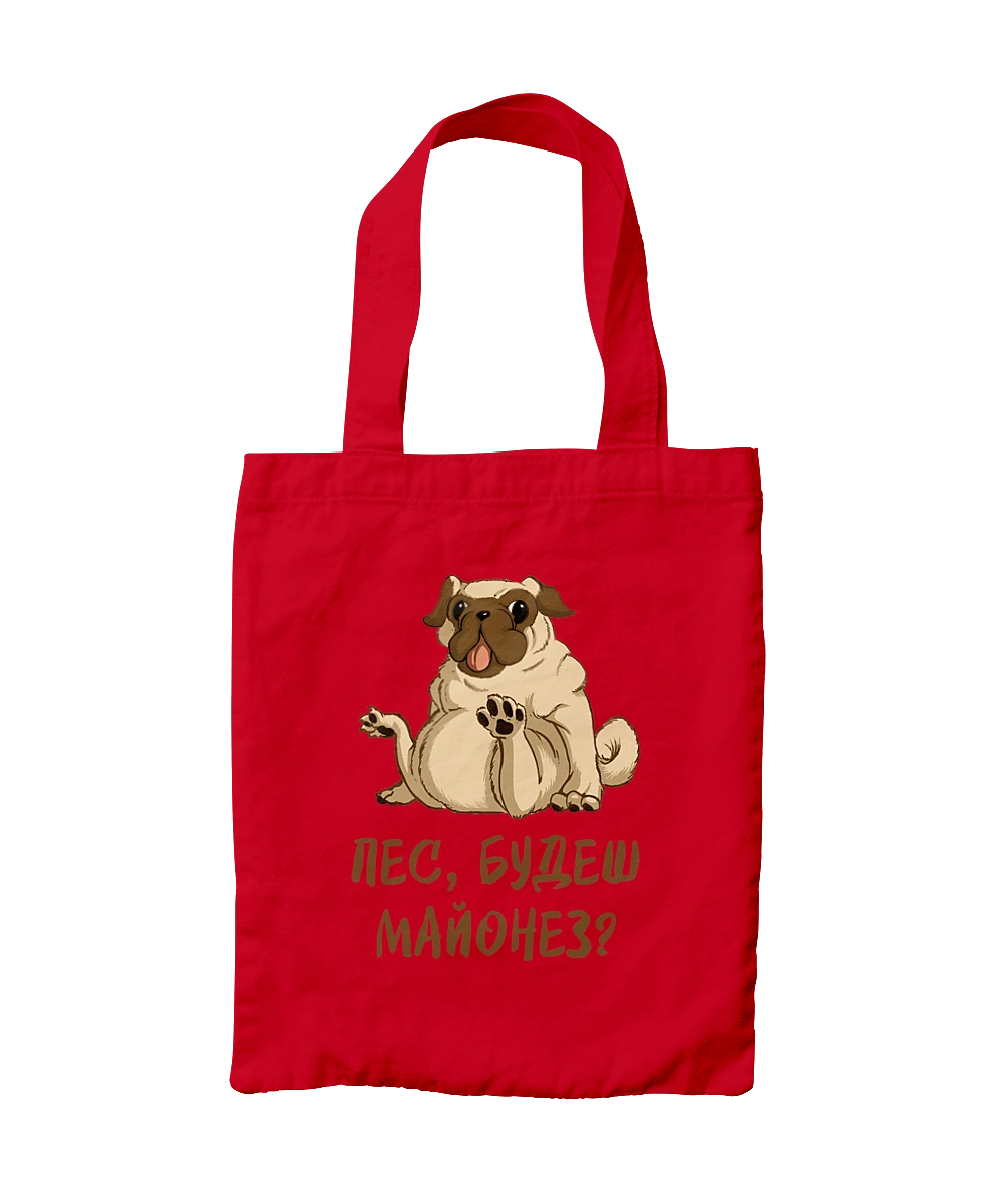 Dog, you`ll have mayonnaise