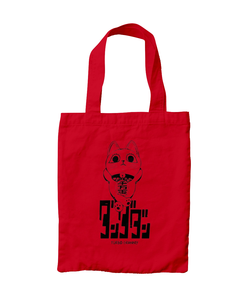 Дандадан Турбо бабка