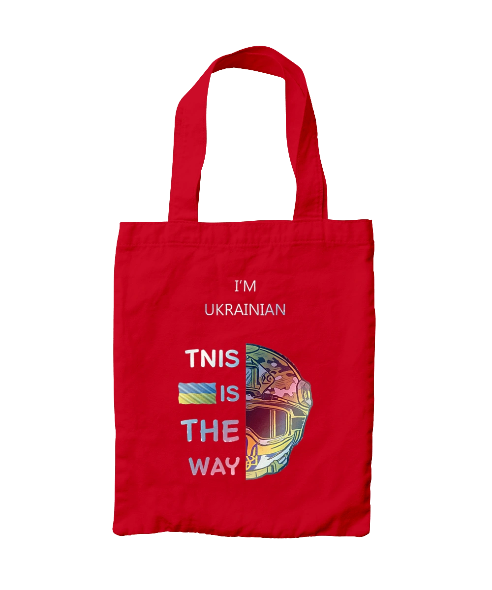 Я украинец это путь колорфул