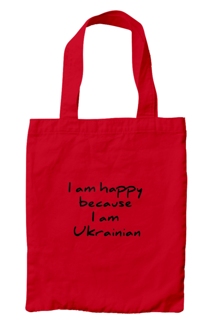 Сумка з принтом "Я щасливий,тому що я українець". Гарний шрифт, гасло, гордість, напис, патріот, текст, україна, українець. 2070702