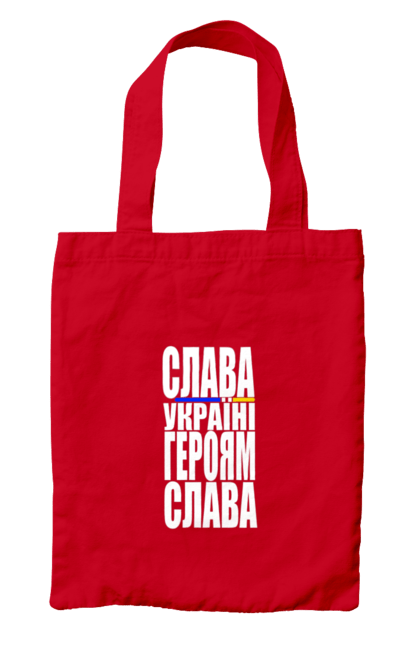 Сумка с принтом Слава Украине,героям слава. Glory to heroes, glory to ukraine, home, patriotic expression, slogan of ukraine, text, thanks to the defenders, thanks to the heroes, украина. 2070702