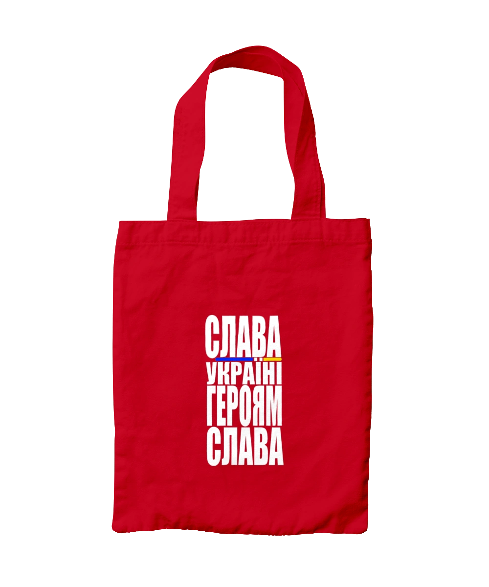 Glory to Ukraine! Glory to the heroes