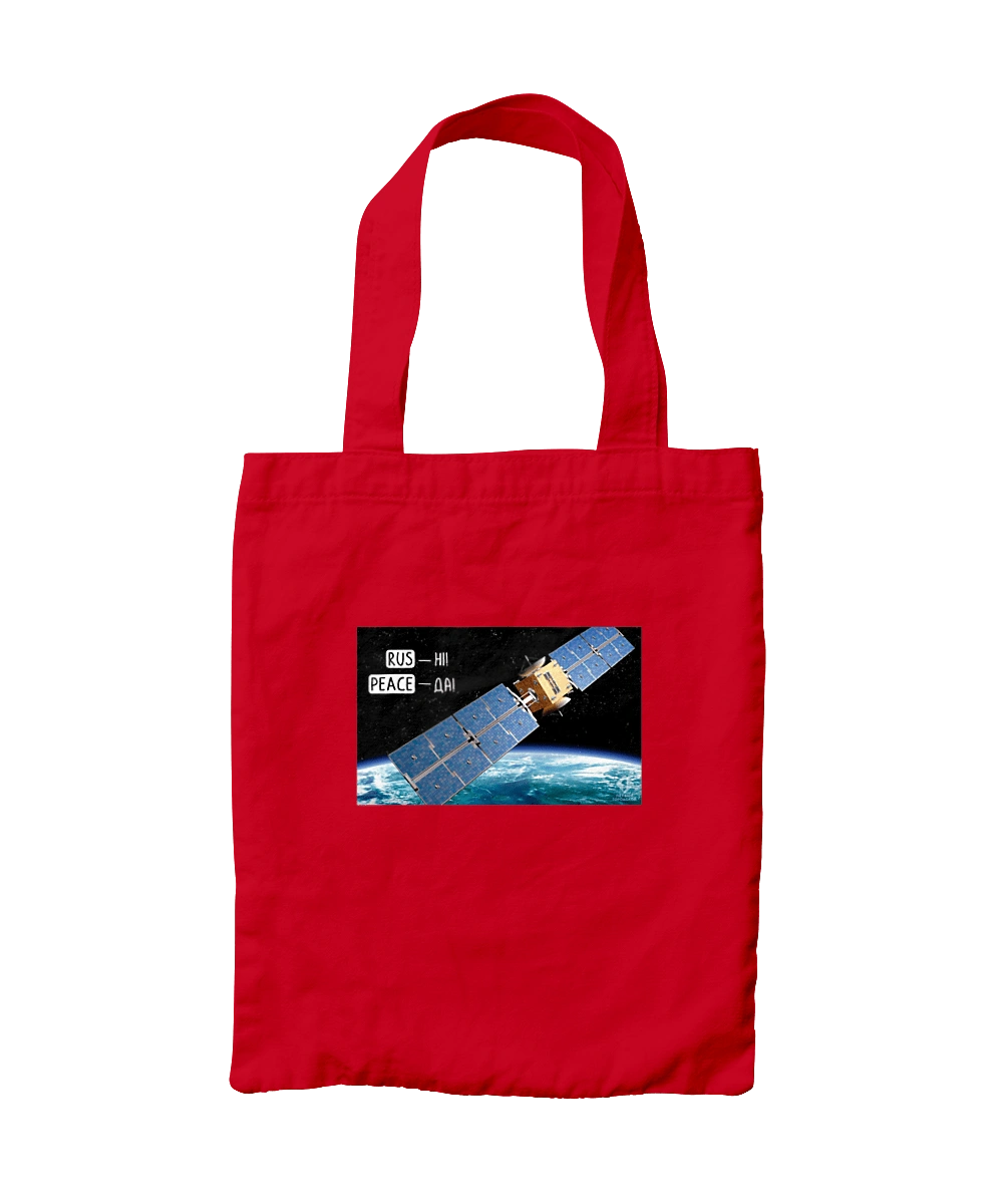 Comsos for donations