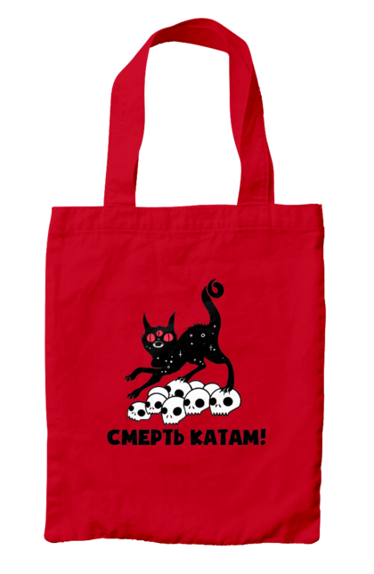 Сумка з принтом "Смерть катам". Війна, коти, котик, патріотичне, українське, фраза, фрази, череп. 2070702