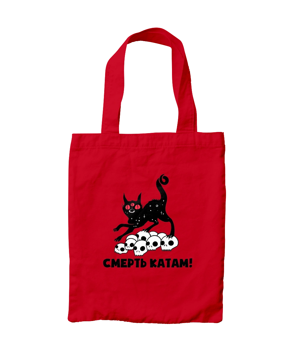 Death to the executioners