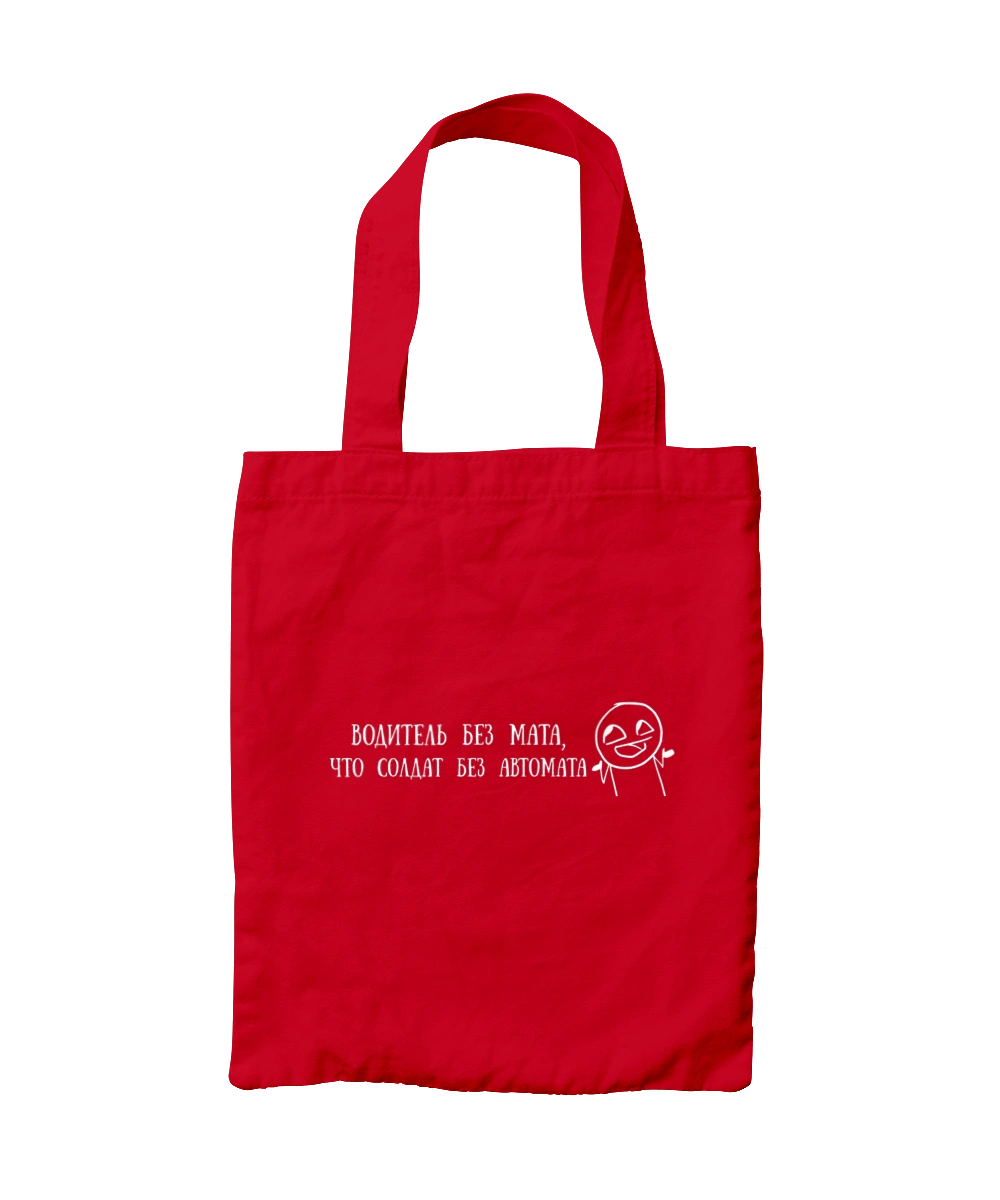 Driver Without Math, White