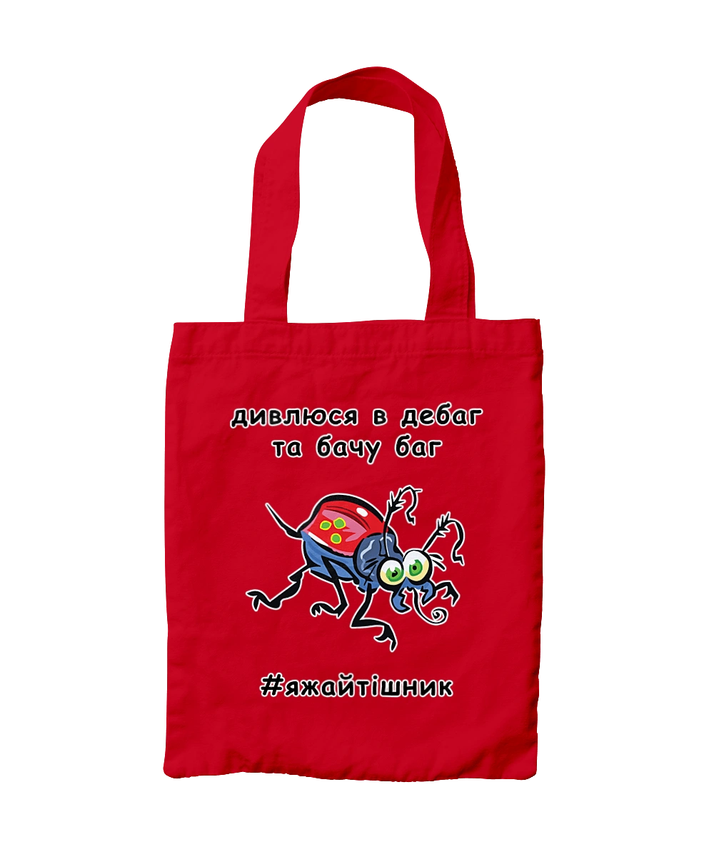 Дивлюся В Дебаг