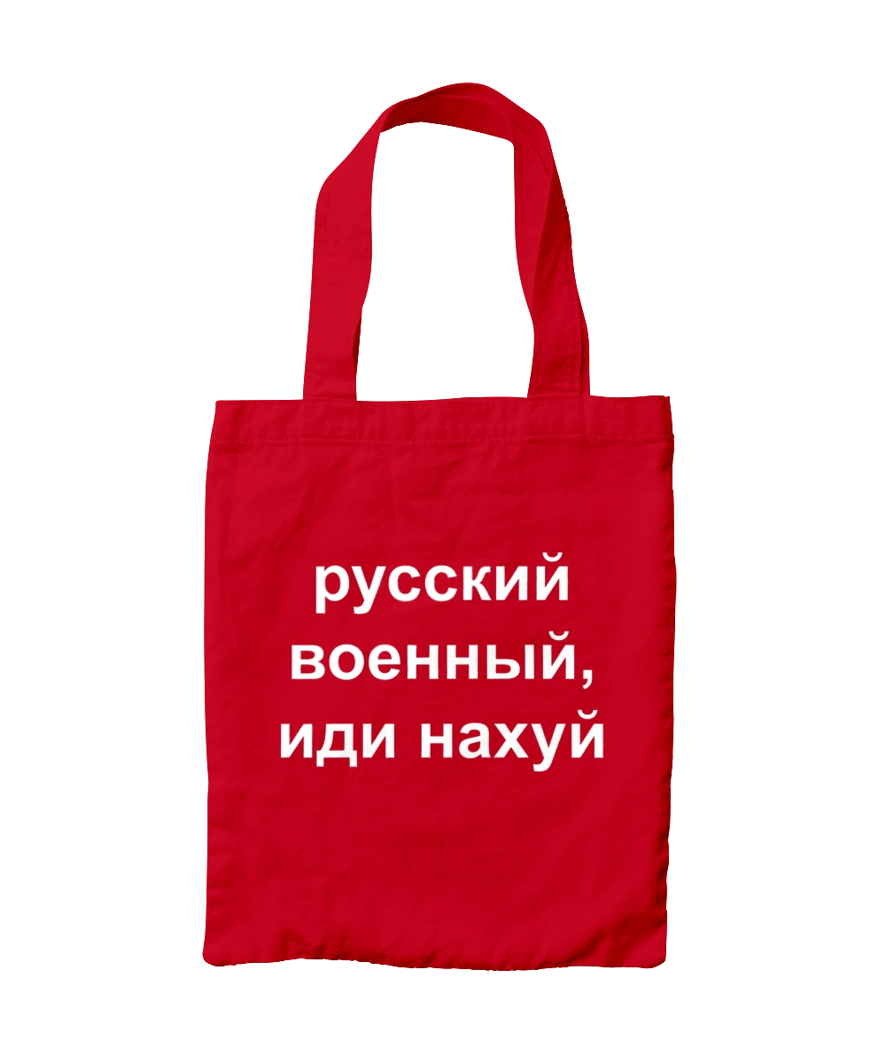 Russian military man, fuck off