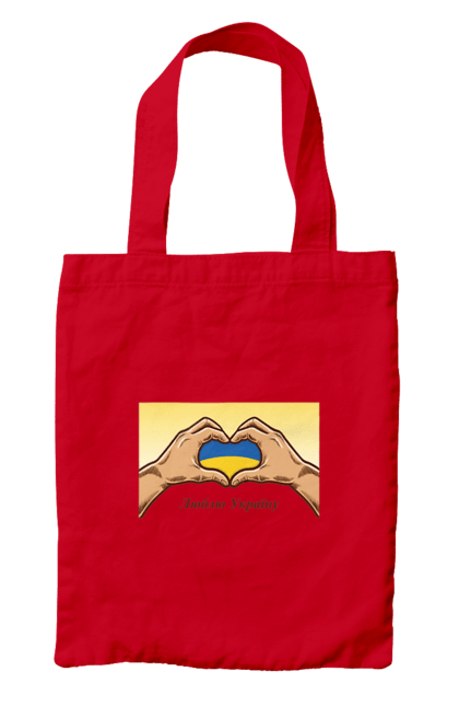 Сумка с принтом Люблю Украину. Blue, flag, hands, heart, i love ukraine, yellow, украина. 2070702