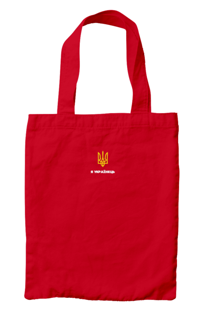 Bag with prints I am Ukrainian. Emblem of ukraine, i am ukrainian, symbols of ukraine, trident of ukraine, ukraine. 2070702