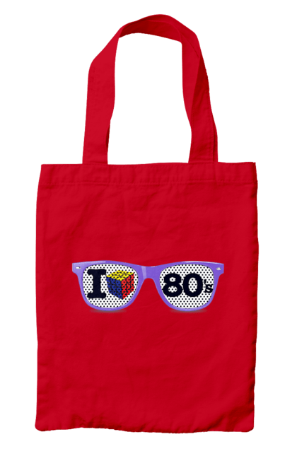 Сумка з принтом "Окуляри Я Люблю 80Е". 80, 80ті, окуляри, ретро. futbolka.stylus.ua