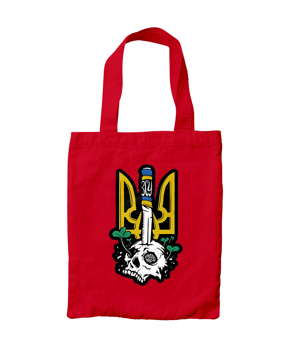 Arms of the Armed Forces of Ukraine