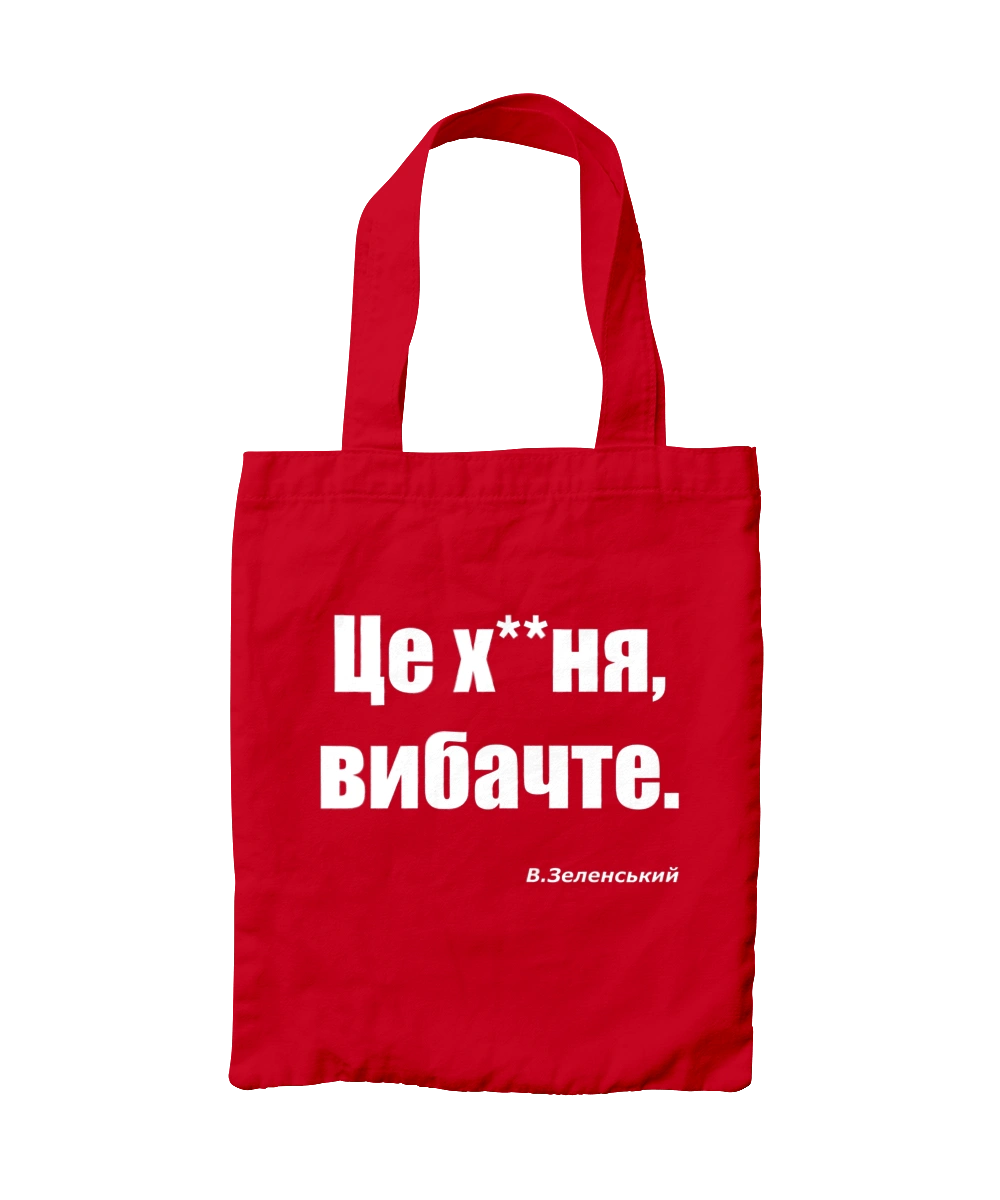 Zelensky on sanctions