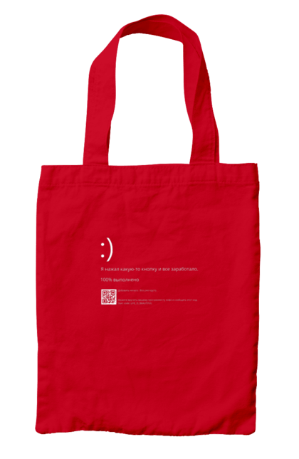 Сумка з принтом "Я натиснув якусь кнопку і все запрацювало". Angular, c, css, html, it, javascript, jquery, php, python, react, svelt, vue, айтишник, айті, гумор, код, кодувати, прогер, програміст, програмісти, ти ж, ти ж програміст, тиж програміст. 2070702