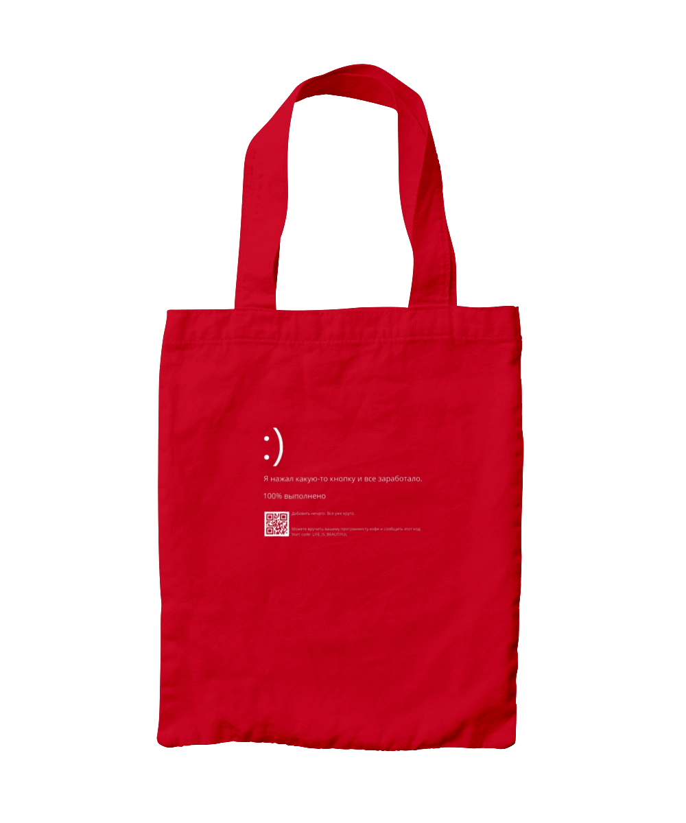 I pressed some button and it worked