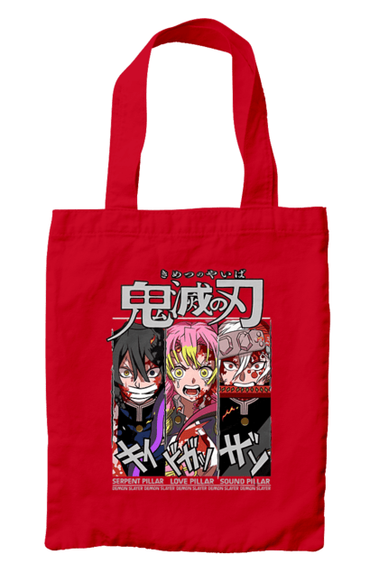 Bag with prints Demon Slayer Obanai Mitsuri Tengen. Anime, demon slayer, iguro, kimetsu no yaiba, manga, mitsuri, obanai, tengen. 2070702