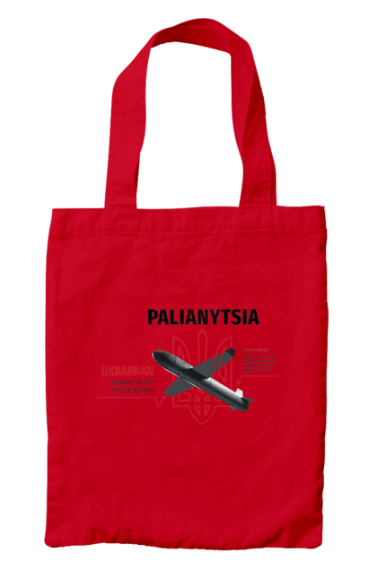 Сумка з принтом "Паляниця". Герб, дрон, зброя, паляниця, ракета. 2070702