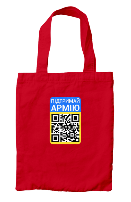 Bag with prints QR CODE. Charity, code, flag of ukraine, support the army, symbolics, ukraine. 2070702