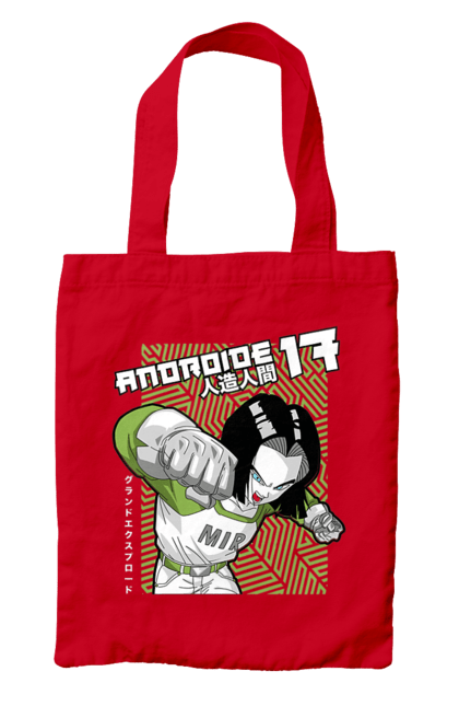 Bag with prints Android 17. Android 17, anime, cyborg, dragon ball, killer, manga, tv series. 2070702