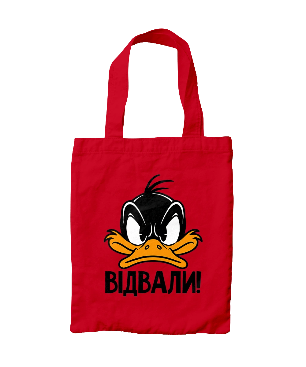 Даффі Дак Відвали