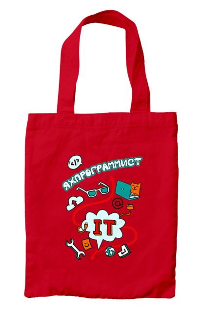 Сумка з принтом "Яжпрограміст". Angular, c, css, html, it, javascript, jquery, php, python, react, svelt, vue, айтишник, айті, гумор, код, кодувати, прогер, програміст, програмісти, ти ж, ти ж програміст, тиж програміст. 2070702