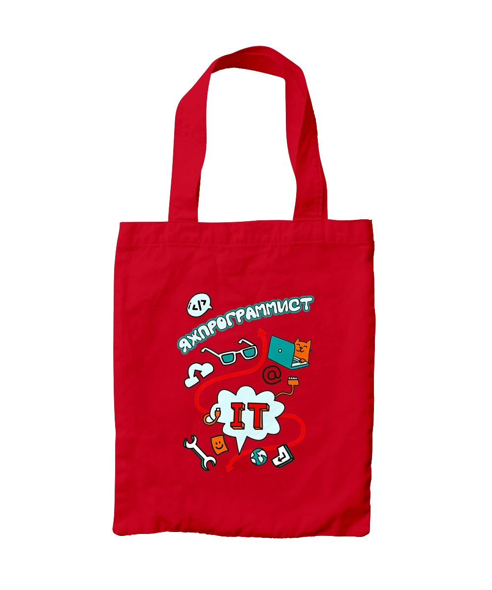 Яжпрограміст