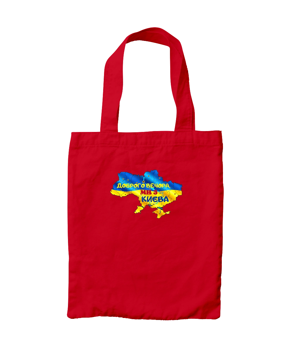 Good evening from Kyiv. good evening