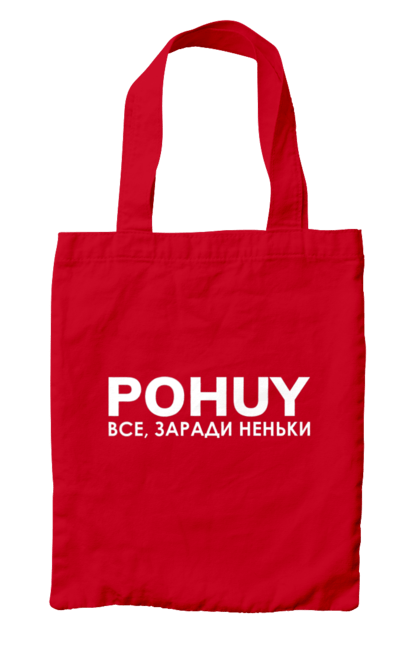 Сумка с принтом Pohuy. Главнокомандующий, залужный, зеленский. 2070702