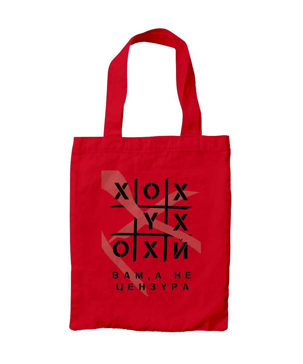 Tic Tac Toe censorship