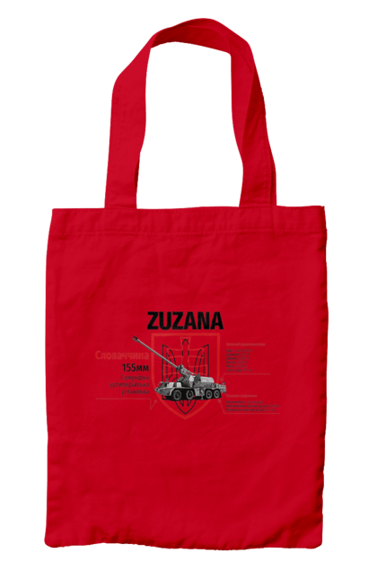Сумка з принтом "Zuzana (САУ) два герби". Zuzana, гаубиця, два герби, залужний, сюзанна. 2070702
