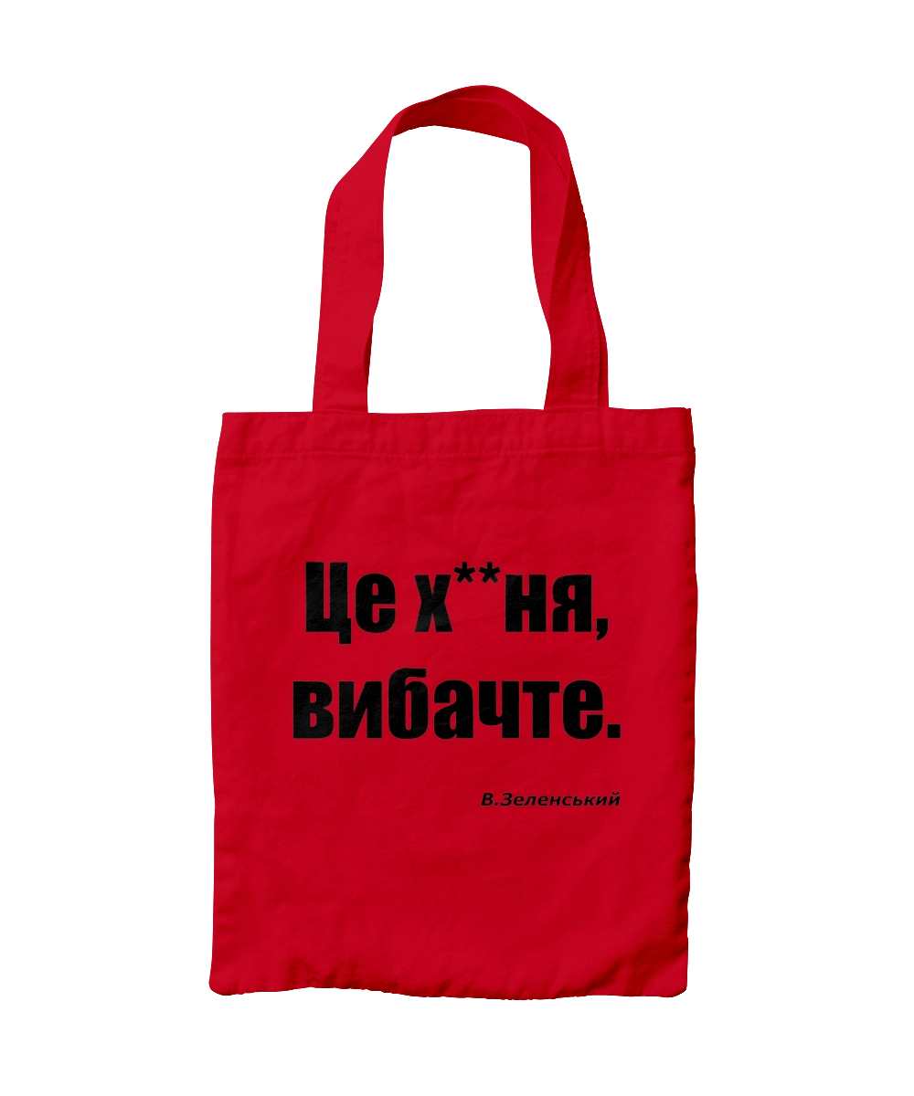 Zelensky on sanctions