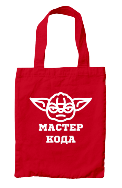 Сумка с принтом Мастер кода. Ай ти, айти, айтишник, для айтишника, для программиста, йода, мастер кода, программист, разработчик, яваскрипт. 2070702