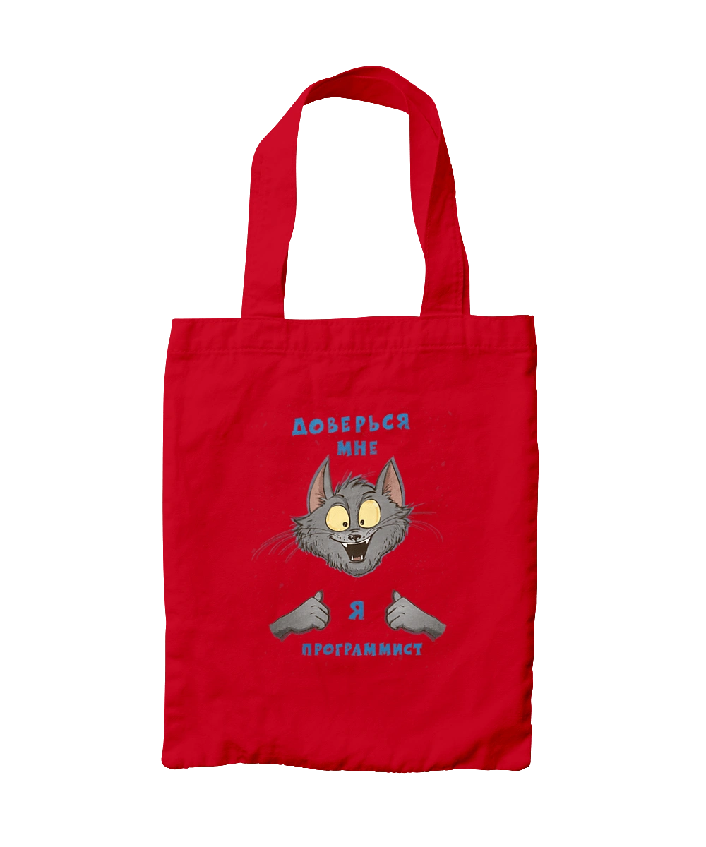 Trust me I`m a programmer