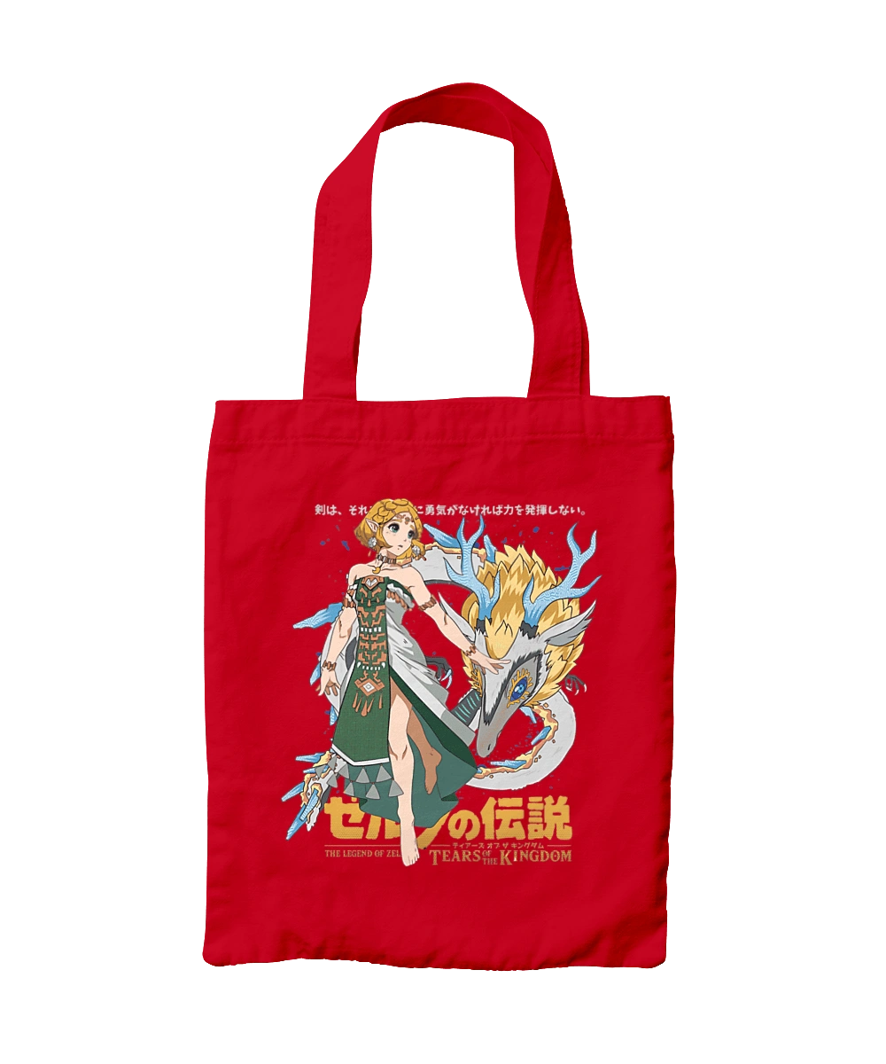 The Legend of Zelda Princess Zelda