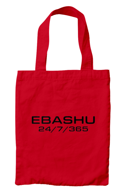 Сумка з принтом "Ебашу". Актуальне, гумор, ебаш, ебашу, мем, прикол, робота, смішна. 2070702